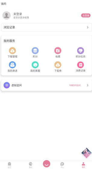 游咔游戏盒子 - 海量手游免费下载平台 Hero图