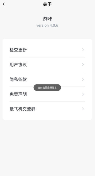 游咔游戏盒子 - 海量手游免费下载平台 Hero图